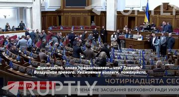 Как же не вовремя: в Киеве воздушная тревога помешала раде отправить в отставку замешанных в коррупционных схемах министра юстиции и министра энергетики