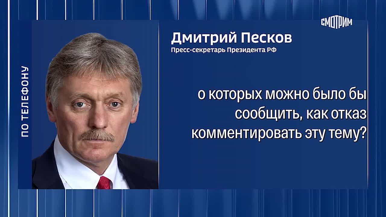 Россия и США обсуждали на Аляске мирное урегулирование на Украине, с тех пор никаких новаций по теме не было, заявил Песков, комментируя публикацию Axios о новом плане США по Украине