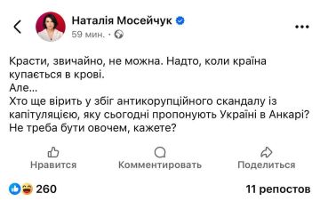 Владислав Шурыгин: На Украину, на фоне коррупционных скандалов, оказывают давление, вынуждая её к капитуляции