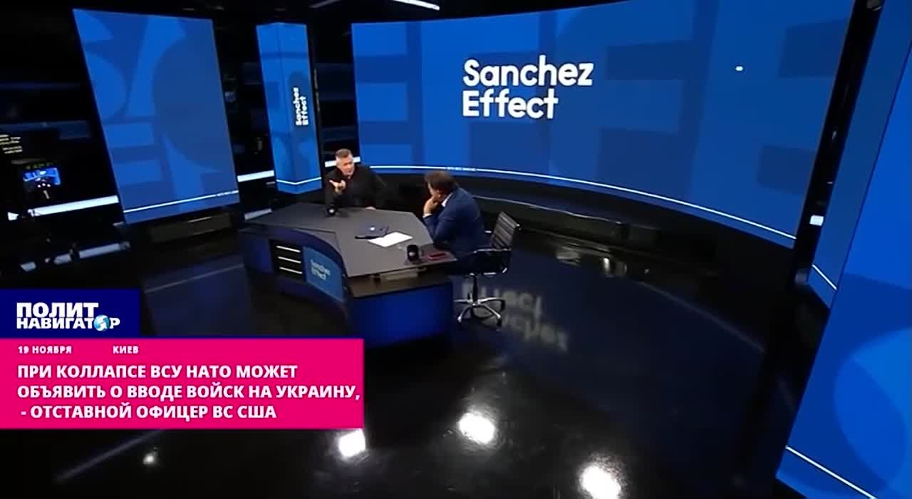 Есть риск, что НАТО зайдёт на Украину при начале коллапса ВСУ, – Крапивник
