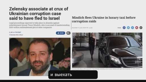 У «кошелька» Зеленского нашли драгоценности, похищенные из Лувра — СМИ