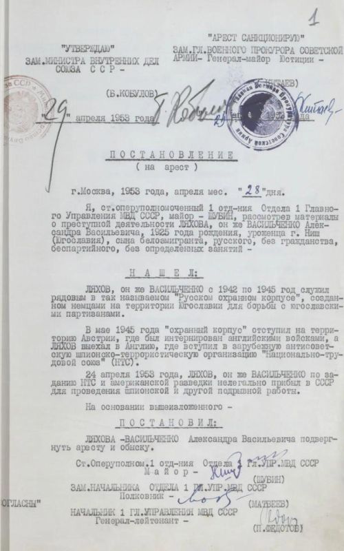 США использовали беглых нацистских карателей для борьбы с СССР