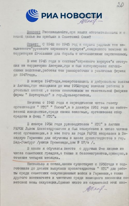 ������� �� ���� 19 ������: