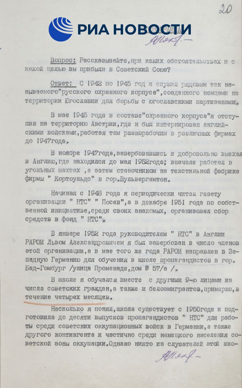 Главное на утро 19 ноября: Главное на утро 19 ноября: