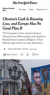 The New York Times: Деньги у Украины заканчиваются, а у Европы нет надёжного плана Б
