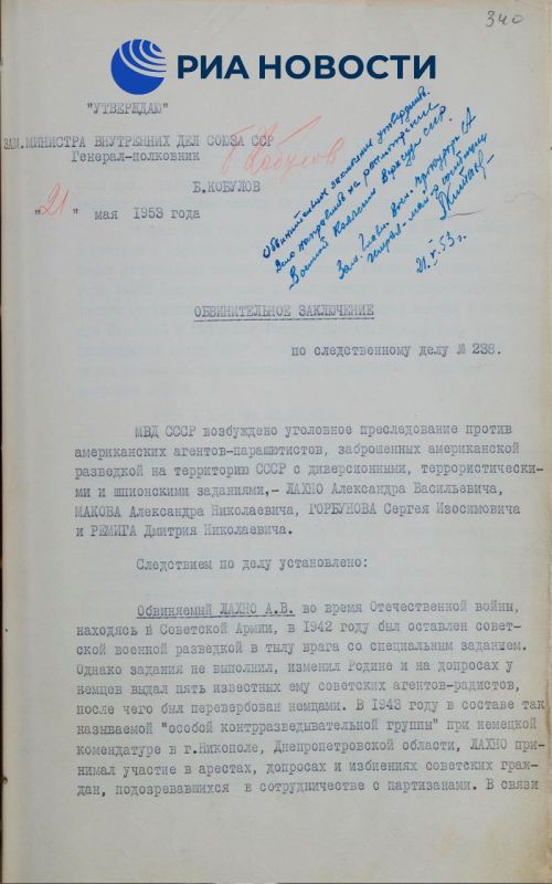 ������� �� ���� 19 ������: