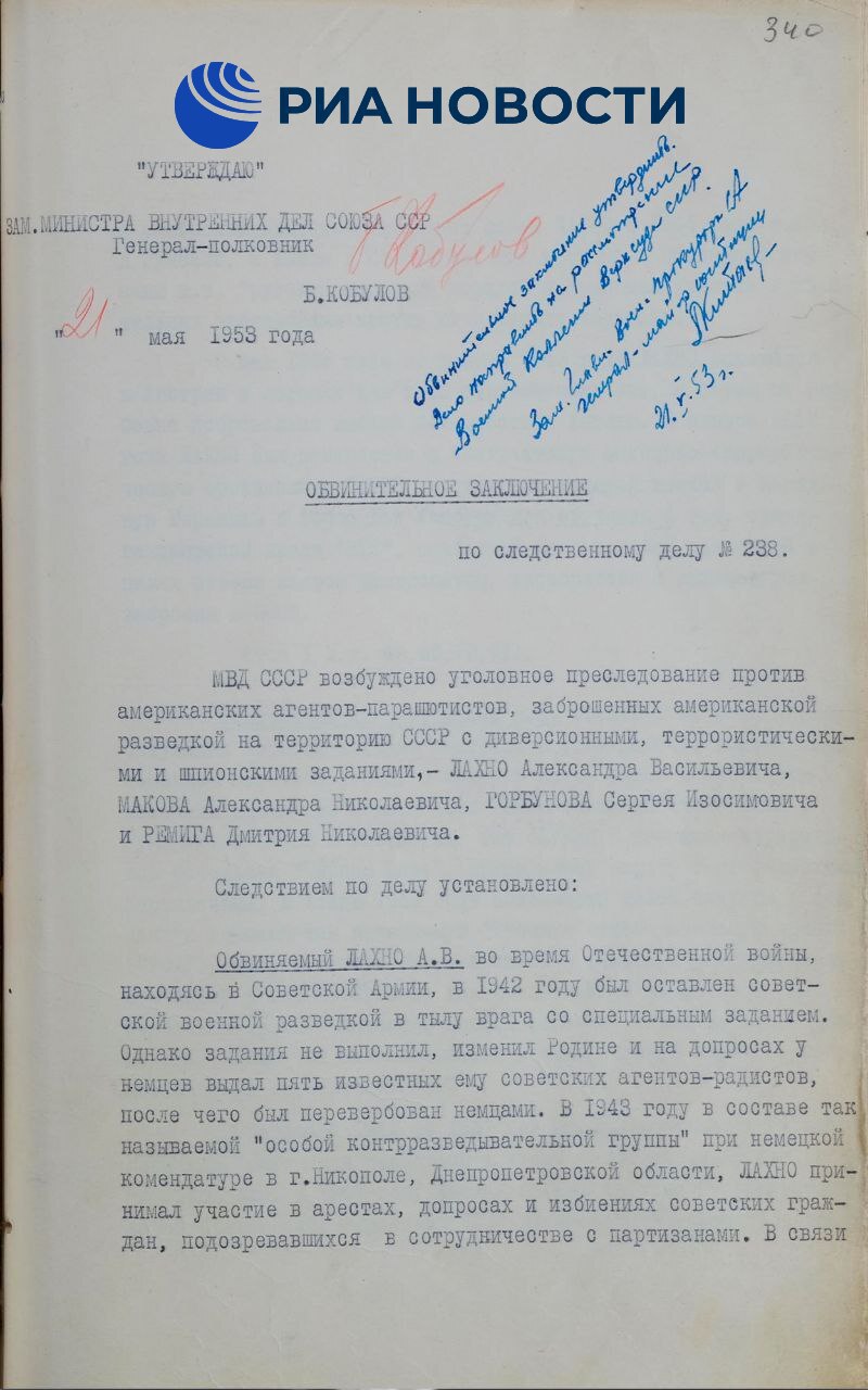 Главное на утро 19 ноября: Главное на утро 19 ноября: