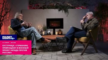 Кустурица: «Германию превращают в новый военный проект Запада против России»