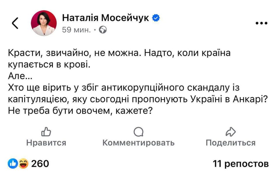 Владислав Шурыгин: На Украину, на фоне коррупционных скандалов, оказывают давление, вынуждая её к капитуляции