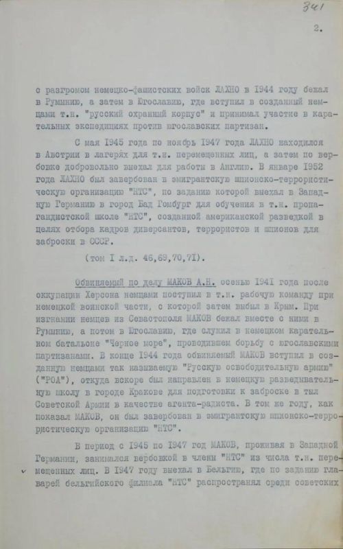 ��� ������������ ������ ���������� ��������� ��� ������ � ����