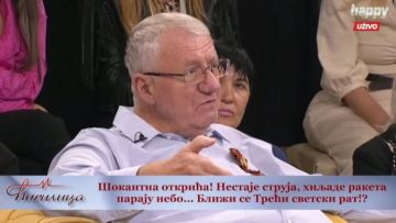 Ветеран сербской политики: «Война с Россией закончится крахом Великобритании»