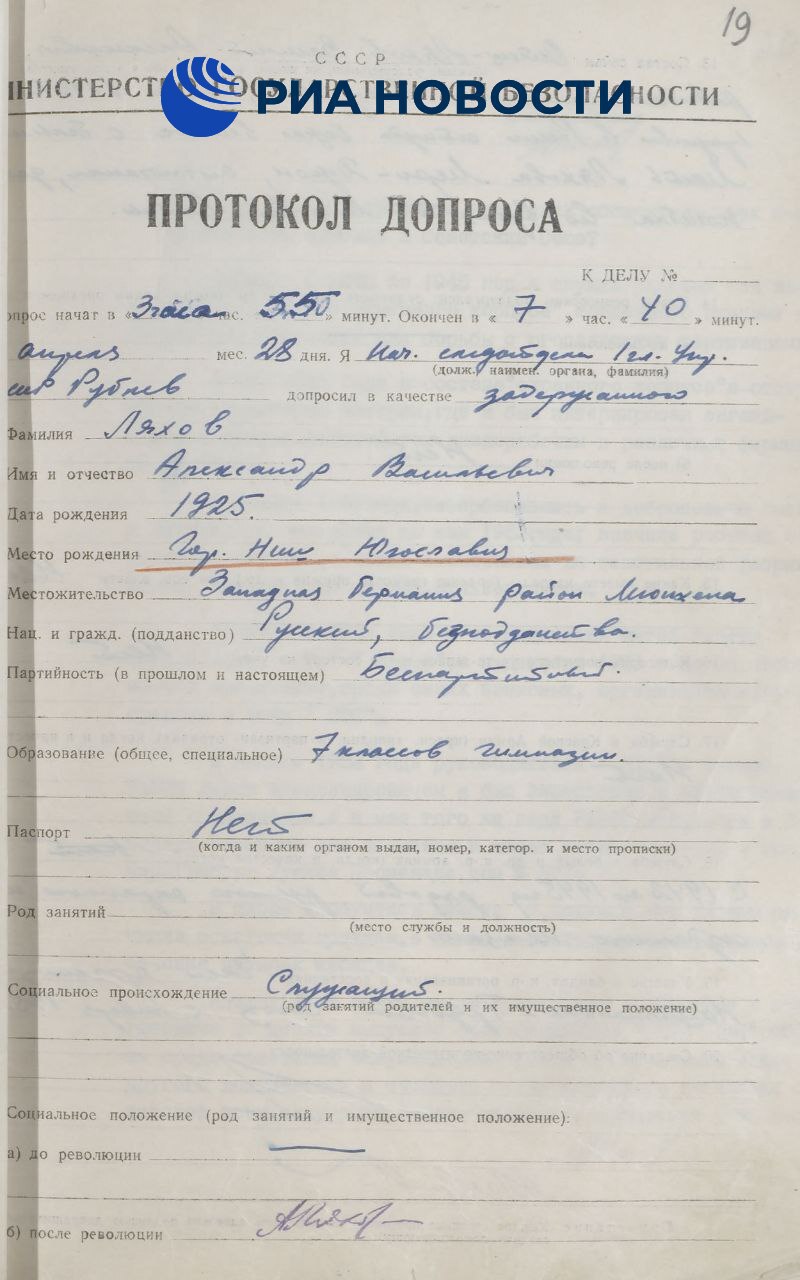 Главное на утро 19 ноября: Главное на утро 19 ноября: