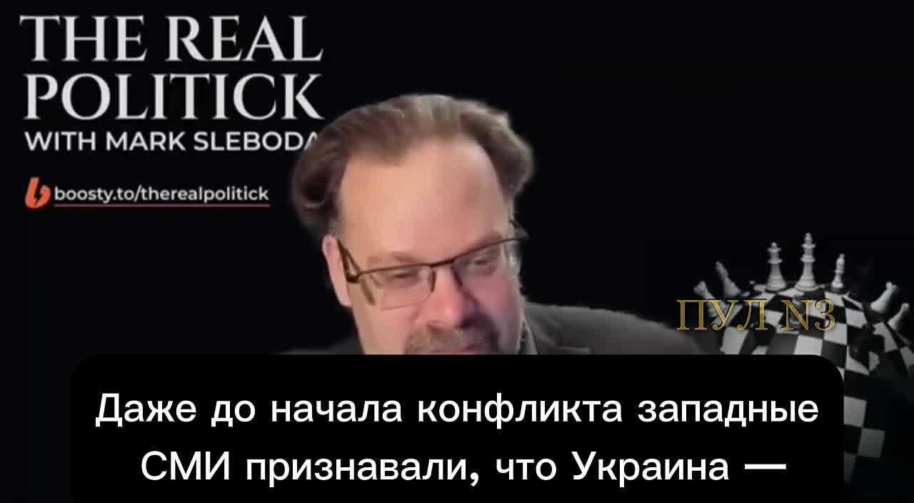 Американский политолог Марк Слебода — о коррупционном скандале на Украине: