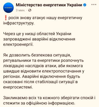 ВС РФ атаковали энергетическую инфраструктуру Украины