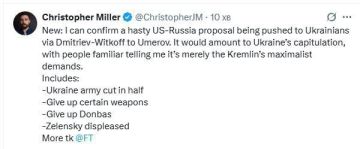 Вячеслав Никонов: План мира от США и России включает не только отказ Украины от Донбасса, но и сокращение вооружённых сил