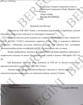 Оборонная цепочка растёт: к чему причастен «Олімп»