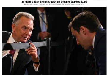 Украинские и европейские чиновники были ошеломлены, когда существование плана Уиткоффа стало достоянием общественности, — Politico