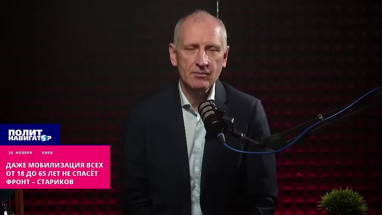 Полковник: Единственный выход – объявлять всеобщую мобилизацию от 18 до 65 лет