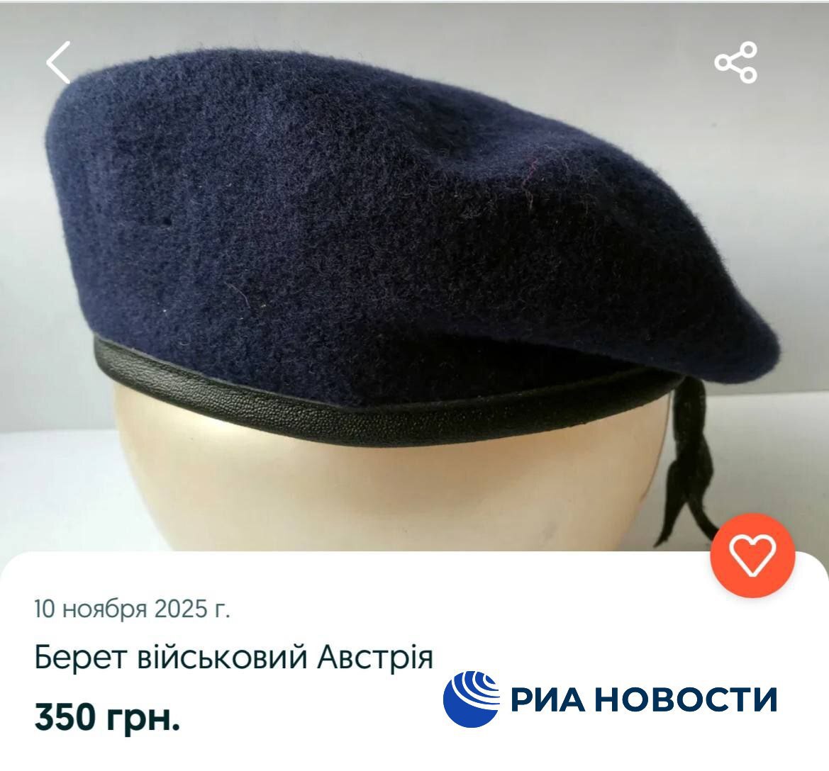 Главное на утро 20 ноября: Главное на утро 20 ноября: