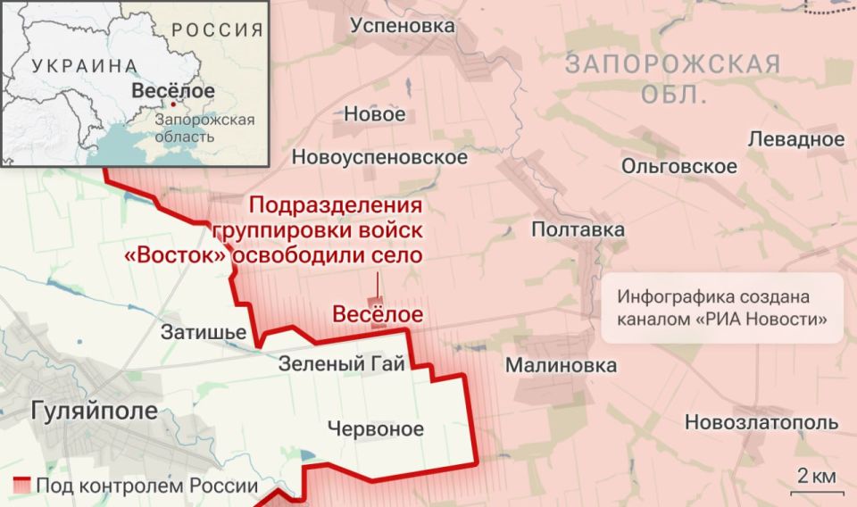 Спецоперация. Обстановка и главные события на 20 ноября Спецоперация. Обстановка и главные события на 20 ноября