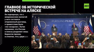 WSJ: новый план США и России по Украине перекликается с тем, что предлагал Путин на Аляске
