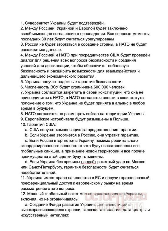 � ���� ��������� 28 ������� ����� ������� �������������� ������