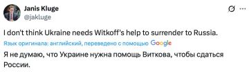 «Я не думаю, что Украине нужна помощь Уиткоффа, чтобы сдаться России»