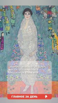 Имя Зеленского официально появилось в деле о коррупционной схеме в энергосекторе Украины, через которую украли $100 млн