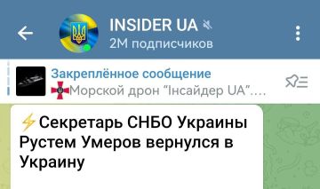 Записки ветерана: Судя по всему, всю эту движуху с коррупционным скандалом американцы дали добро поставить на паузу, ибо власть сиплого карлика посыпется, и вся эта шобла тупо разбежится, бросив карлика одного разгребать всё...