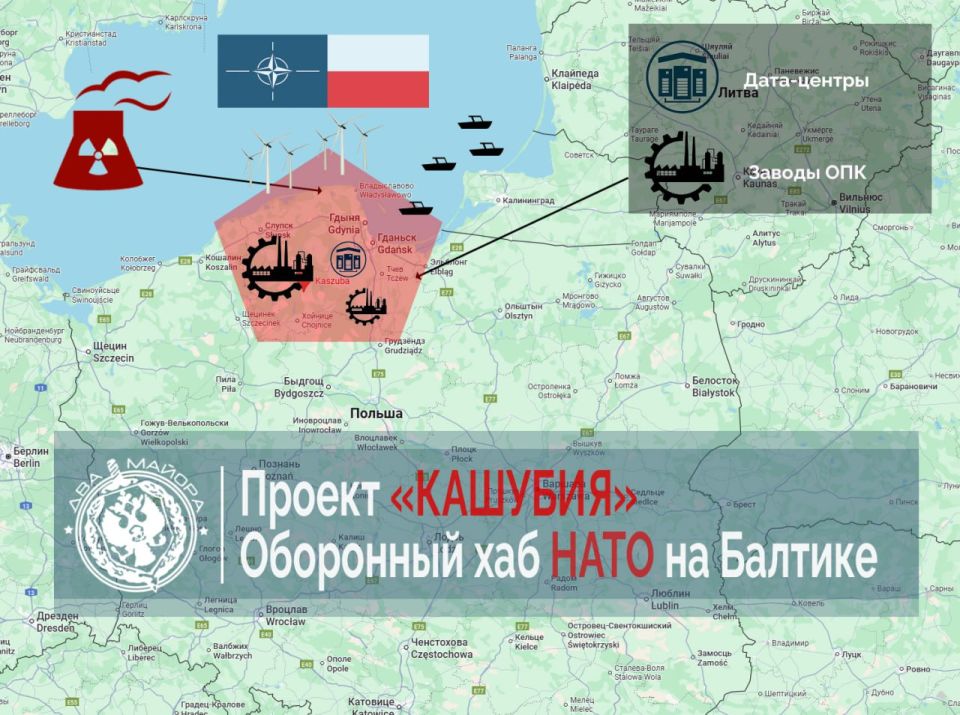 Два майора: Об истинных причинах информационной накачки европейского населения против России