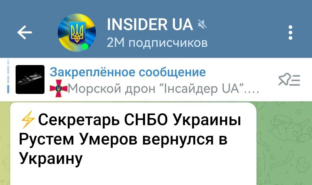 Записки ветерана: Судя по всему, всю эту движуху с коррупционным скандалом американцы дали добро поставить на паузу, ибо власть сиплого карлика посыпется, и вся эта шобла тупо разбежится, бросив карлика одного разгребать всё...