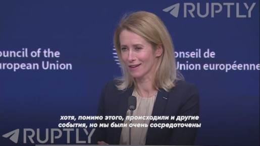 — Официальные представители ЕС участвовали в разработке плана Трампа для Украины? — Нет, никто не признался, что был частью этого