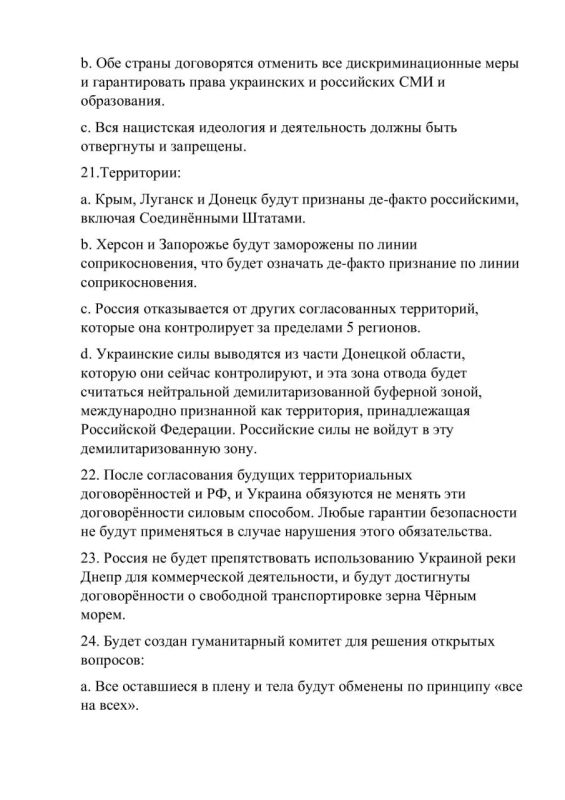 ��������� ���������, ������������� ����� � ����� ������������ ������� ��