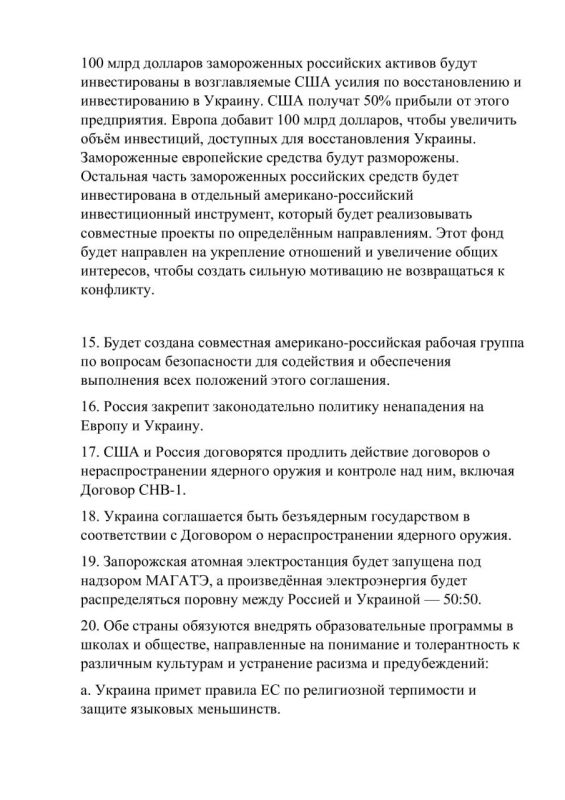 ��������� ���������, ������������� ����� � ����� ������������ ������� ��