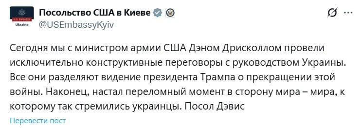 США активно накаляют обстановку вокруг переговоров по мирному урегулированию на Украине: