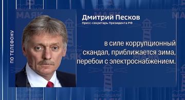 В Кремле ответили на вопрос американских СМИ: хорошее ли сейчас время и момент для заключения мирного соглашения по Украине