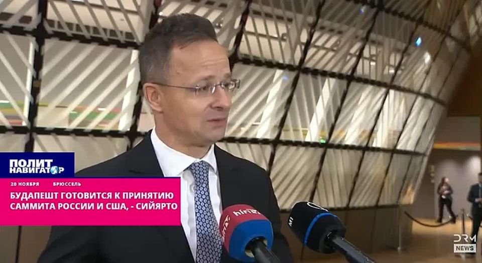 «Сомнений нет»: Будапешт готовится к принятию саммита России и США – Сийярто