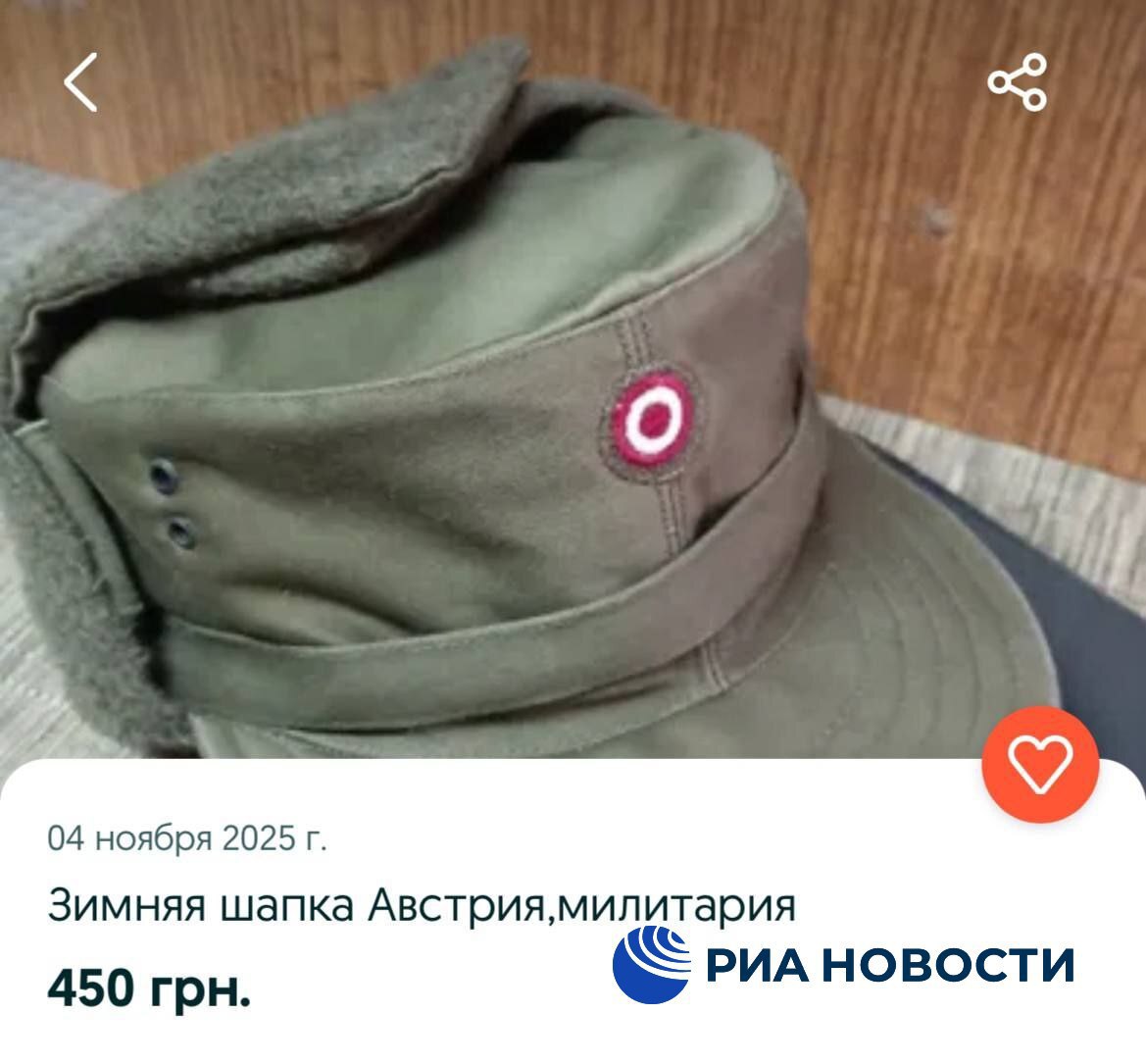 Главное на утро 20 ноября: