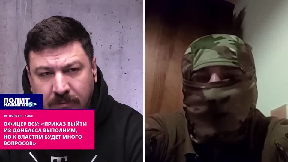 Офицер ВСУ: «Приказ выйти из Донбасса выполним, но к властям будет много вопросов»