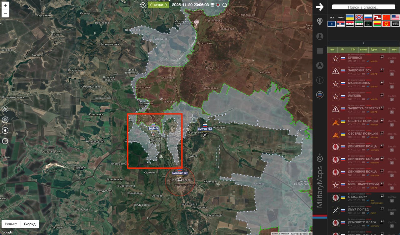 Купянск Соединения группировки «Запад» освободили город Купянск и продолжают уничтожение формирований вооружённых сил Украины, окружённых на левом берегу реки Оскол -- доложил начальник Генерального штаба ВС РФ...