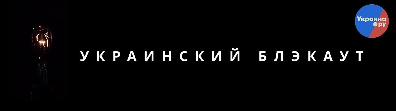 Три украинские АЭС снизили мощность в результате последних атак, — МАГАТЭ