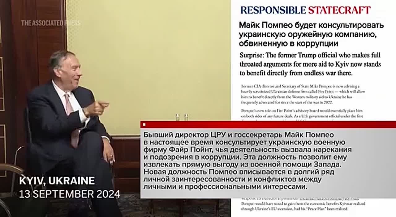 Аналитическая программа «Однако» с Михаилом Леонтьевым: о коррупционном скандале на Украине