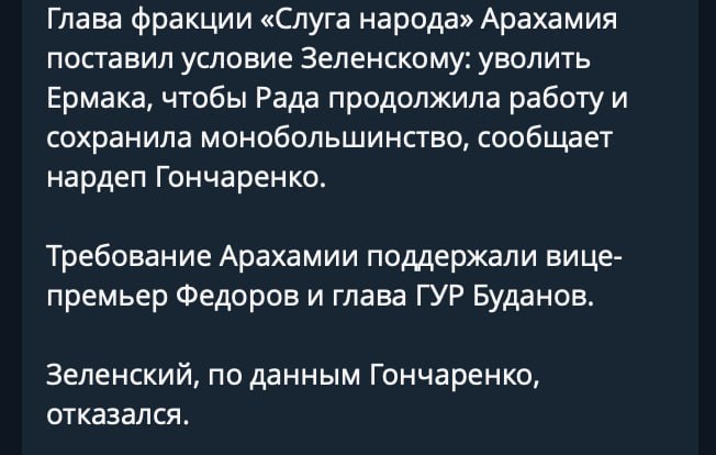 По поводу кризиса власти в Киеве