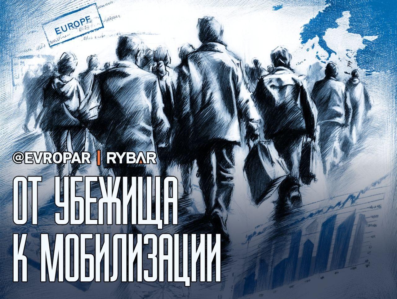 Интерпол — филиал ТЦК. Масштабы бусификации на т.н.Украине приобретает беспрецедентный размах