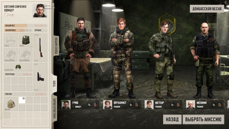 Эксклюзивное интервью военкора агентства ANNA NEWS Марии Коледа с Александром Толкачом, олдскулом в геймдеве, директором Студии СПН, автором и продюсером «Отряд 22: ZOV» и «Родина Ждёт: Угроза Нации» Эксклюзивное интервью военкора агентства ANNA NEWS Марии Коледа с Александром Толкачом, олдскулом в геймдеве, директором Студии СПН, автором и продюсером «Отряд 22: ZOV» и «Родина Ждёт: Угроза Нации»