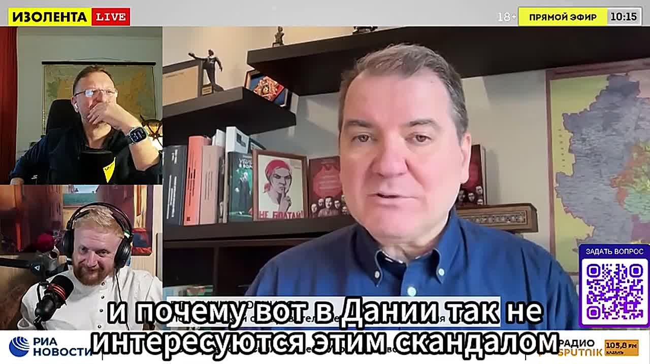 В деле Миндича могут всплыть датские фамилии