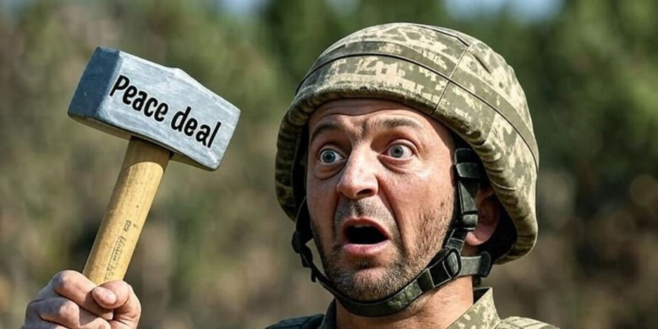 Америка глубоко умиротворяет Украину