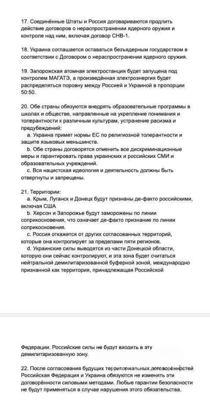 ���������� ��� ������������ ������ ����� ������������� ������� ����������