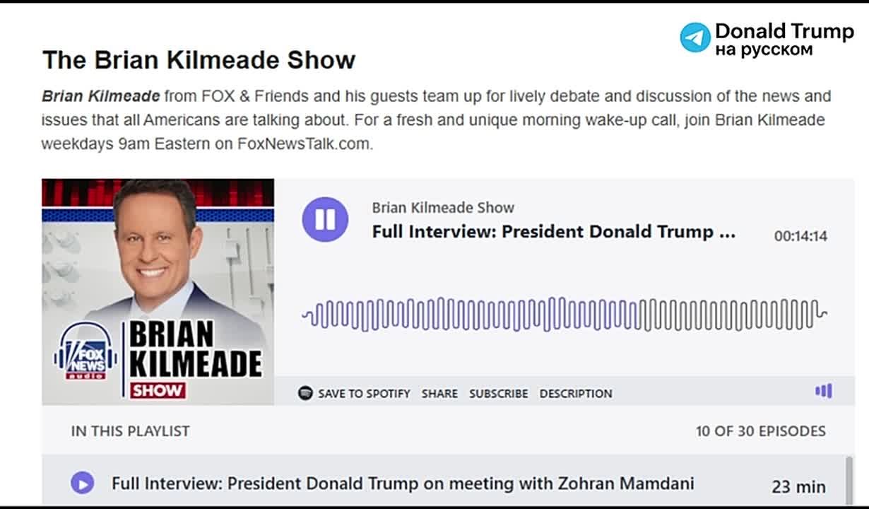 Трамп призвал Зеленского отдать России оккупированную Украиной часть Донбасса, потому что Россия все равно скоро его и так освободит