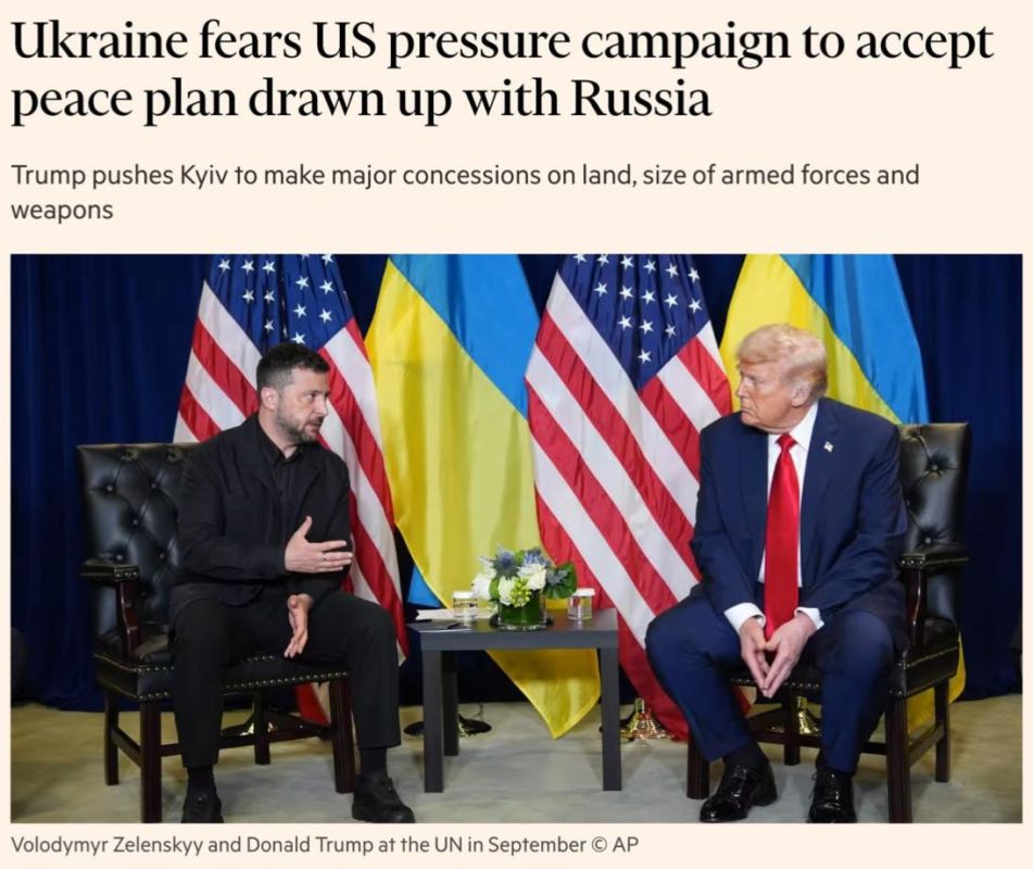 США ожидают, что Зеленский подпишет американский план по завершению войны до Дня благодарения - 27 ноября